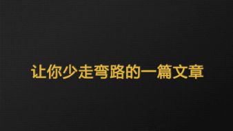 新手黄金投资频繁亏损？踩到这4点误区不可能盈利！附中秋福利！