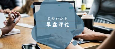 9.17黄金还会跌吗如何操作？美联储决议重磅来袭如何把握利润