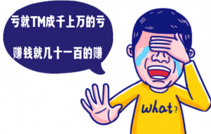 黄金投资都是为了赚钱现实却是亏损离场？向你揭秘背后残酷原因！