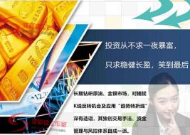 沈梓绮黄金涨跌与否取决贸易态度，关注德拉基讲话