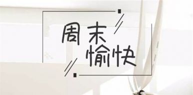 10.12黄金本周8成胜率赚38点！跟上操作下周带你稳赚40点