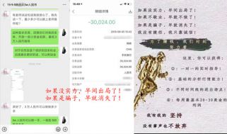 炒黄金为何他们频频获利而你却频繁亏损？他们有这4大赚钱习惯！