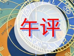 10.23黄金三角收敛能破1490吗？午间做多做空如何操作