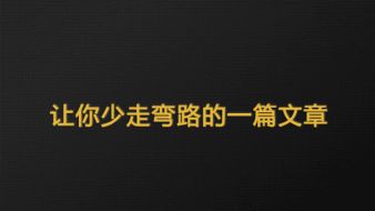 鲁析金：论投资现货黄金心态的重要性，心态好坏决定成败