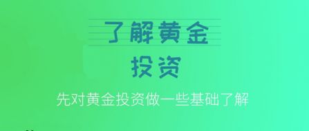 鲁析金：新手如何投资现货黄金？如何做单才能避免风险？