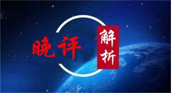 鲁析金：黄金美盘初请能否助涨黄金？晚间黄金走势分析