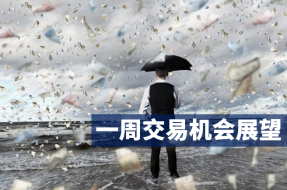 沈梓绮市场数据清淡黄金开盘走跌，日内或有新低