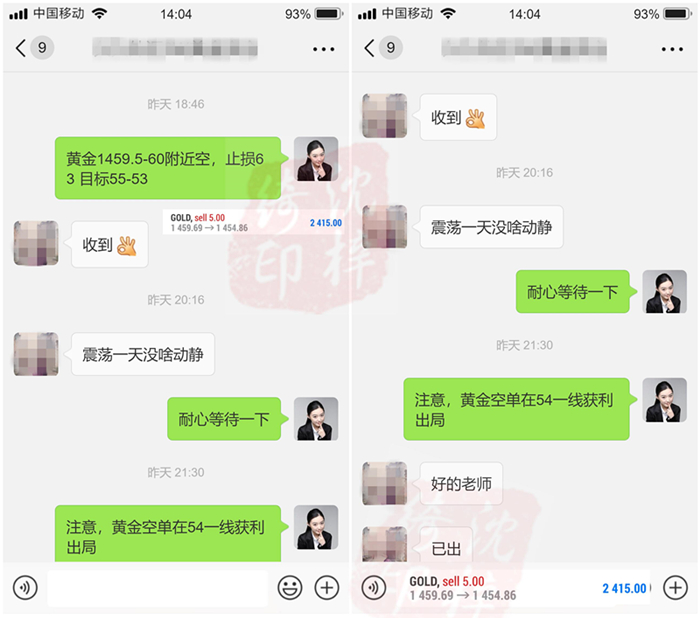 周四盈利_副本.jpg