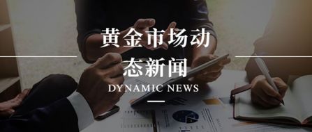 11.29双线收官再迎重磅消费数据！精准策略已布局何惧黑天鹅