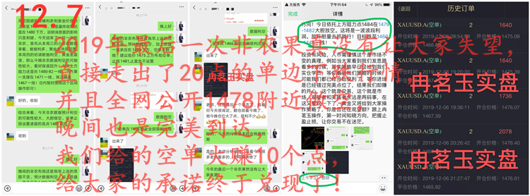 1576156045274423.png 12.7-1.png