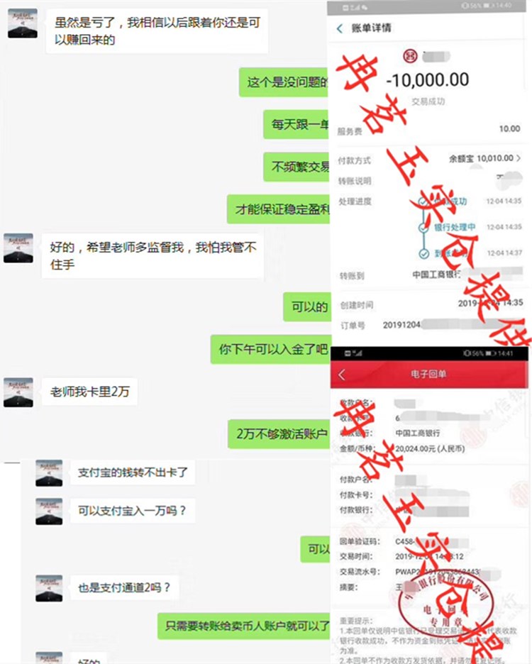 1576156096914750.jpg 12.4-3.jpg