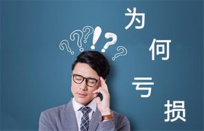 鲁析金：投资黄金亏损了怎么赚回来？为什么别人赚钱你亏钱？