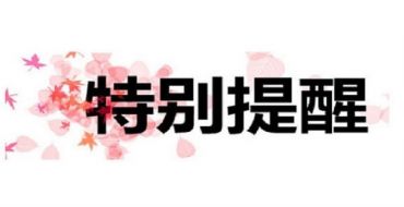 鲁析金：拥有以下这几种心态，投资黄金一定会吃亏！