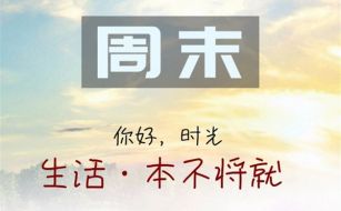 12.15中美贸易最新动态周一是涨是跌？下周黄金行情分析预测