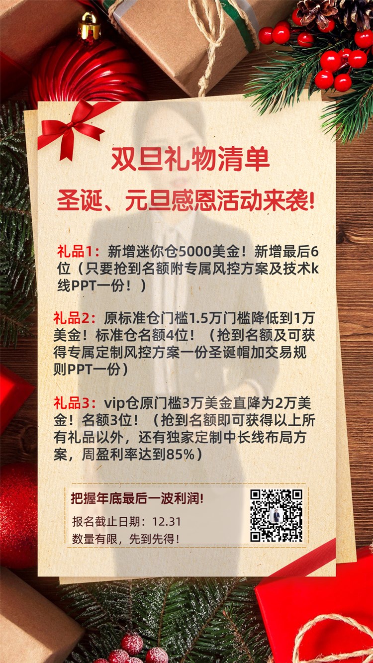 稿定设计导出-20191224-114115_副本.jpg