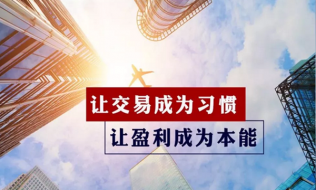 炒黄金亏损数十万能回本吗——实例为证！她用小资金2个月回本！