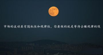 鲁析金：投资黄金的你为何会亏损？经验之谈深度解析