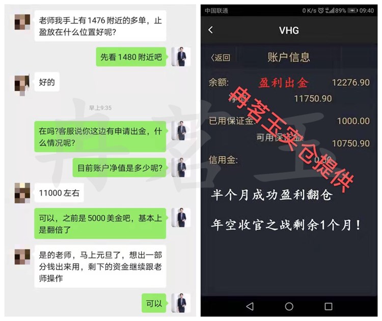 1578969356326780.jpg 12.24-2翻仓.jpg