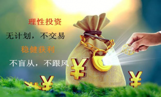 舒鑫欢：黄金投资十有九亏，为什么就他稳健盈利，新手不会玩趁早收手