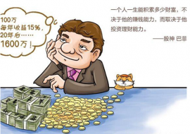 舒鑫欢：炒黄金真的能赚钱吗，为什么大部分人都属于亏损状态？