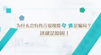 舒鑫欢:黄金外汇投资必备八大技巧，用心学会亏损白白