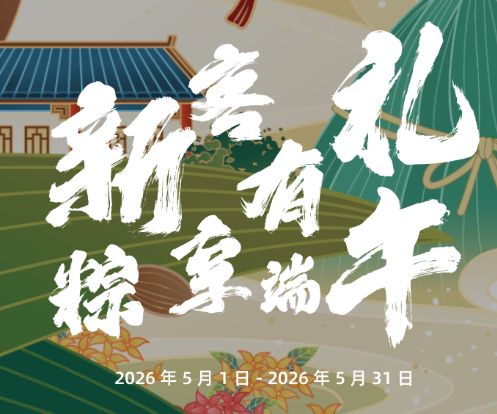 20260516/45a994a5066feef3a473702393a4b251.png