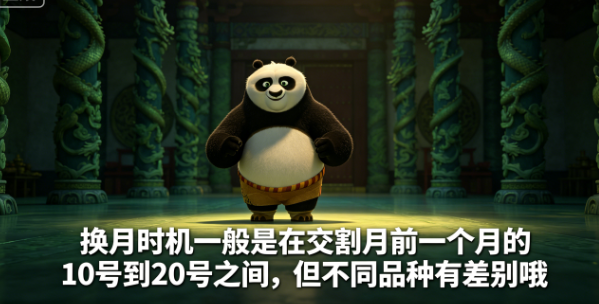 20260608/f5f51959d7947a977a236e0c94aa2461.png 20260608/f5f51959d7947a977a236e0c94aa2461.png