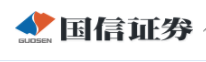 国信证券